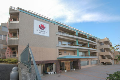 SOMPOケア ラヴィーレあざみ野