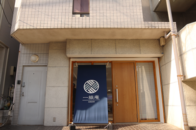 一織庵 井土ヶ谷（いおりあん いどがや）