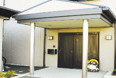 藤沢乃えん グループホームえん